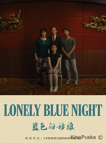 Одинокая тоскливая ночь / Lonely Blue Night 2020 смотреть онлайн
