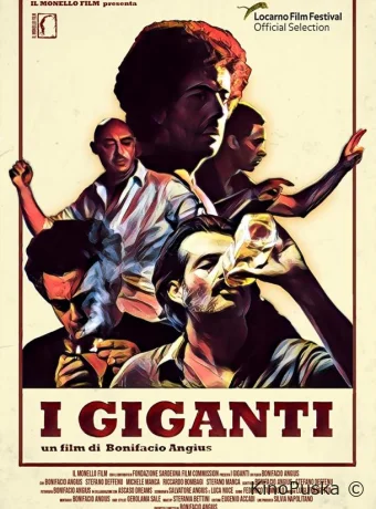 Гиганты / I giganti 2021 смотреть онлайн