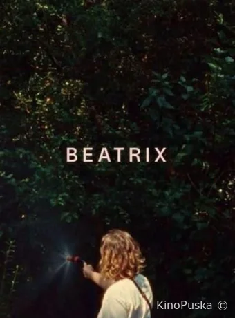 Беатрикс / Beatrix 2021 смотреть онлайн