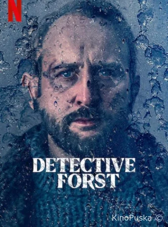 Сериал Детектив Форст / Forst 2024 смотреть онлайн 2 сезон 7 серия