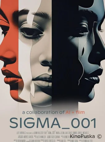 Сериал Сигма 001 / Sigma_001 2024 смотреть онлайн 2 сезон 4 серия