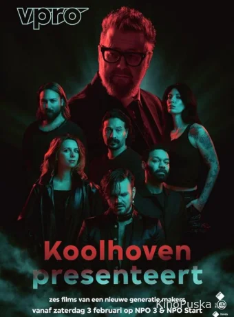 Сериал Коолховен представляет / Koolhoven Presenteert 2024 смотреть онлайн 2 сезон 7 серия