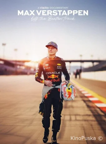 Сериал Макс Ферстаппен: На отшибе / Max Verstappen: Off the Beaten Track 2024 смотреть онлайн 2 сезон 4 серия