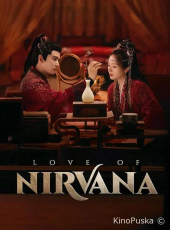 Сериал Высшие воды / Вышние воды / Liu Shui Tiao Tiao 2024 смотреть онлайн 2 сезон 41 серия