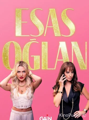 Сериал Главный герой / Esas Oglan 2024 смотреть онлайн 2 сезон 9 серия