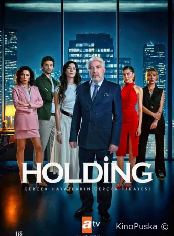 Сериал Холдинг / Holding 2024 смотреть онлайн 2 сезон 5 серия