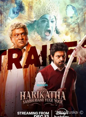 Сериал Хираньякша / Harikatha 2024 смотреть онлайн 2 сезон 7 серия