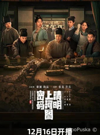 Сериал Сцена у реки в день поминовения усопших / Qing ming shang he tu mi ma 2024 смотреть онлайн 2 сезон 27 серия