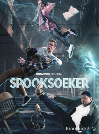 Сериал Охотники за привидениями / Spooksoeker 2024 смотреть онлайн 2 сезон 6 серия