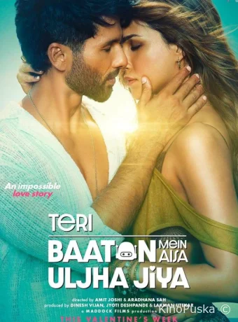 Моя девушка - робот / Teri Baaton Mein Aisa Uljha Jiya 2024 смотреть онлайн