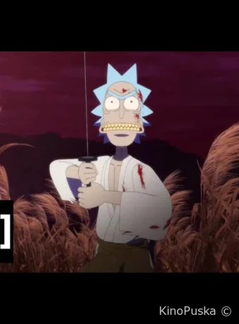 Сериал Рик и Морти: Самурай и Сёгун / Rick and Morty: Samurai and Shogun 2020 смотреть онлайн 2 сезон 3 серия