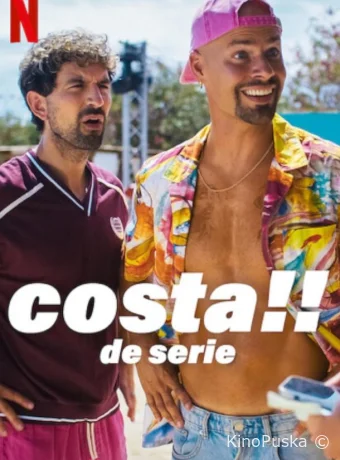 Сериал Пляжная вечеринка! / Costa!! De serie 2024 смотреть онлайн 2 сезон 9 серия