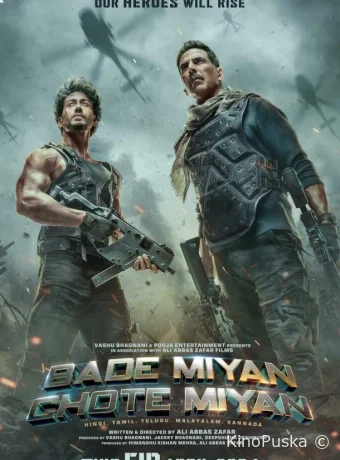 Напарники / Bade Miyan Chote Miyan 2024 смотреть онлайн