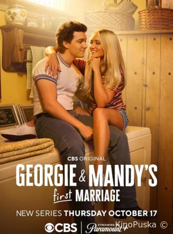 Сериал Первый брак Джорджи и Мэнди / Georgie and Mandy's First Marriage 2024 смотреть онлайн 2 сезон 23 серия
