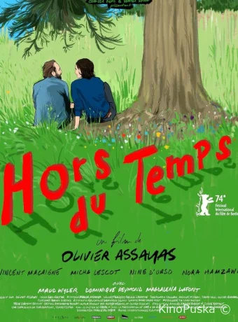Вне времени / Hors du temps 2024 смотреть онлайн
