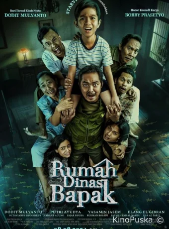 Дом с привидениями / Rumah Dinas Bapak 2024 смотреть онлайн