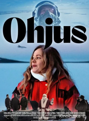 Ракета / Ohjus 2024 смотреть онлайн
