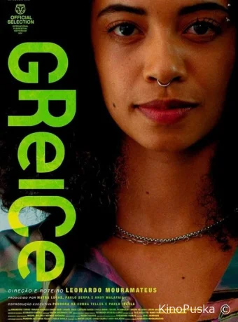 Грейс / Greice 2024 смотреть онлайн