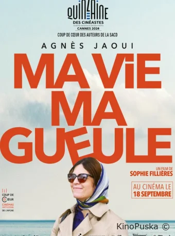 Моя жизнь, мое лицо / Ma vie ma gueule 2024 смотреть онлайн