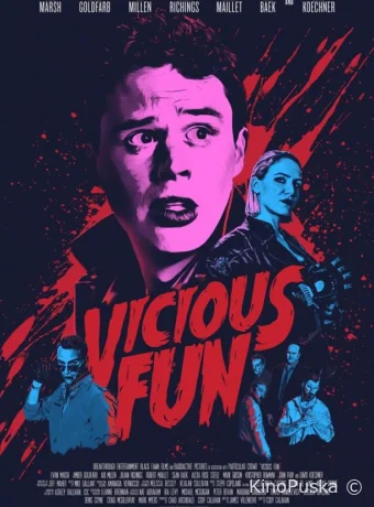 Порочное удовольствие / Vicious Fun 2020 смотреть онлайн