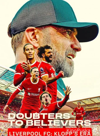 Сериал От скептиков к верующим: ФК «Ливерпуль» — эпоха Клоппа / Doubters to Believers: Liverpool FC - Klopp's Era 2025 смотреть онлайн 2 сезон 4 серия