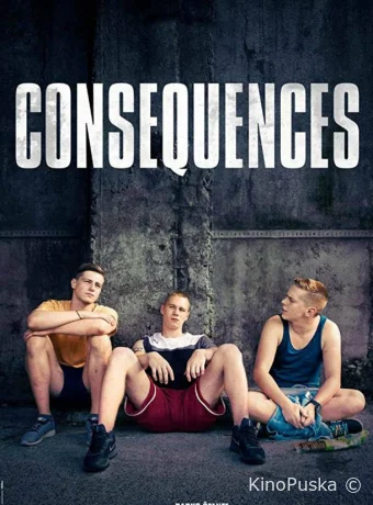 Последствия / Consequences 2018 смотреть онлайн