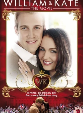 Уильям и Кейт / William & Kate 2011 смотреть онлайн