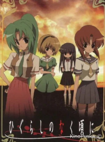 Сериал Когда плачут цикады / Higurashi no naku koro ni 2006 смотреть онлайн 2 сезон 27 серия