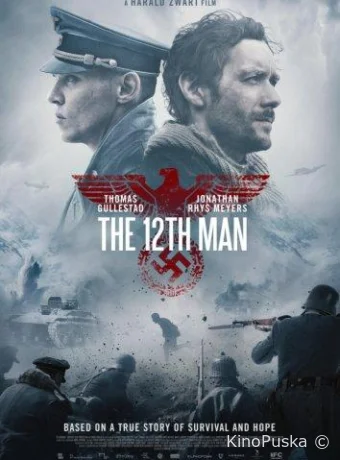 12-й человек / Den 12. mann 2017 смотреть онлайн