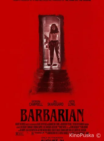 Варвар / Barbarian 2022 смотреть онлайн