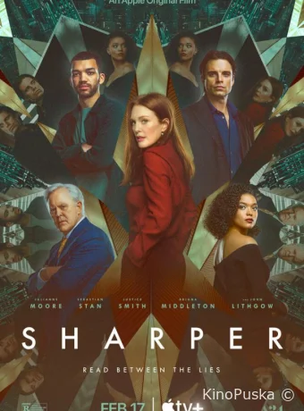 Аферисты / Sharper 2023 смотреть онлайн