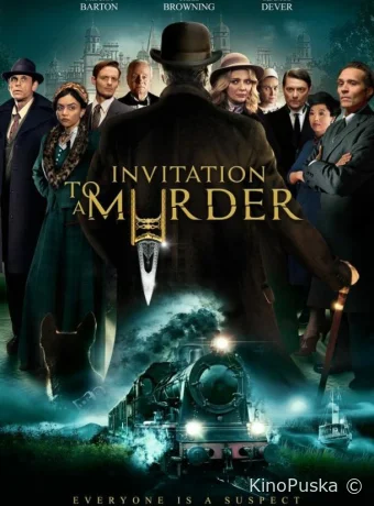 Приглашение на убийство / Invitation to a Murder 2023 смотреть онлайн