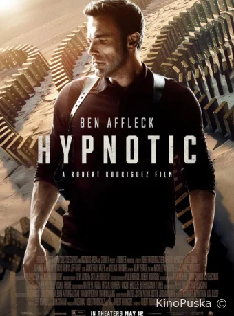Гипнотик / Hypnotic 2023 смотреть онлайн