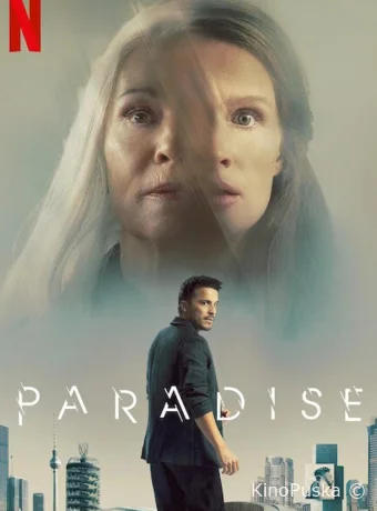 Рай земной / Рай / Paradise 2023 смотреть онлайн