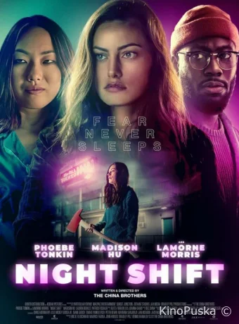 Ночная смена / Night Shift 2023 смотреть онлайн
