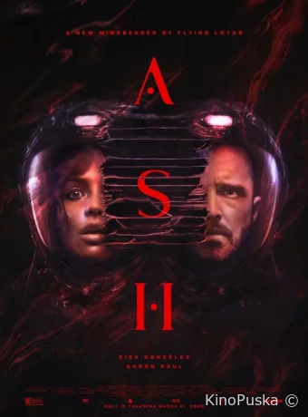Пепел / Ash 2025 смотреть онлайн