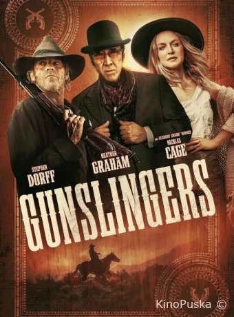 Стрелки / Gunslingers 2025 смотреть онлайн