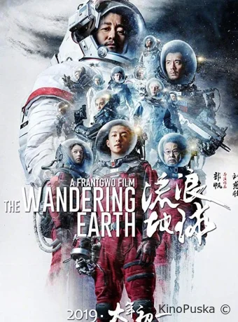 Блуждающая Земля / The Wandering Earth 2019 смотреть онлайн
