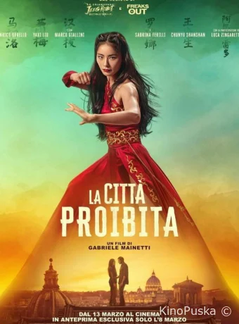 Запретный город / La città proibita 2025 смотреть онлайн