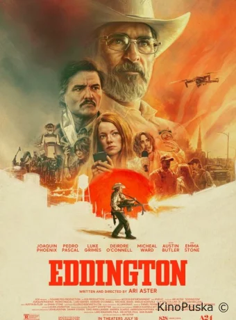 Эддингтон / Eddington 2025 смотреть онлайн