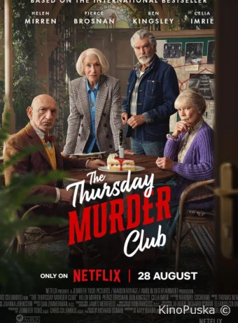 Клуб убийств по четвергам / The Thursday Murder Club 2025 смотреть онлайн