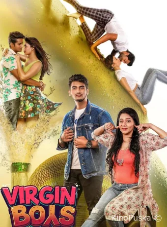 Девственники / Virgin Boys 2025 смотреть онлайн