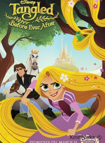 Рапунцель: Дорога к мечте / Tangled: Before Ever After 2017 смотреть онлайн