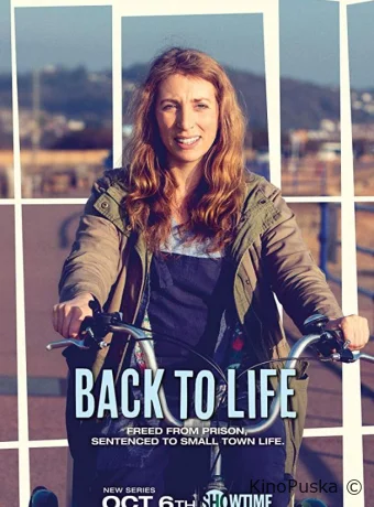 Сериал Вернуться к жизни / Back to Life 2019 смотреть онлайн 3 сезон 7 серия